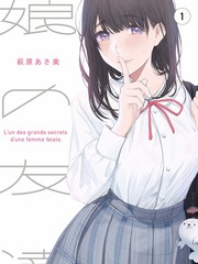 棚内七十二小时 录音棚纪录片海报